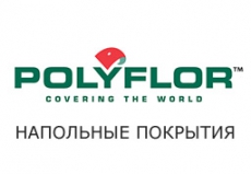 Polyflor (Полифлор) Polyflor (Полифлор)