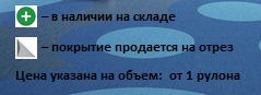 Справочная информация Справочная информация