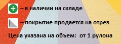 Справочная информация Справочная информация